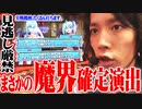 ｙｔｒが昼頃から撮れ高を求め続けた結果【SEVEN'S TV #280】