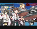 【2019秋イベ】E6甲クリア、秋津州は第二艦隊派【天狗印】