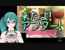 嬉しすぎてよだれがでちゃった神楽すず