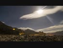IT_Sizilien_San_Vito_Lo_Capo_Steinstrand_Mond_　上村憲司