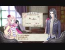 【実況】毎日「メルルのアトリエ」をしよう Part8