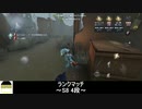 [サバイバー・庭師]残り2台からの絶望【第五人格を実況プレイ Series2】#80