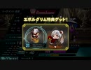 【QMAXV】ネタデッキ研究会10