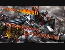 バトオペ2　アインスが往く70 砂漠 5vs5 cost 450 ガンダム5号機