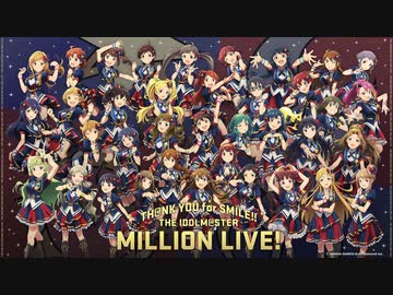 【ミリシタ実況】メインコミュ54話「私たちのThank You!」