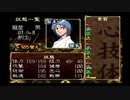【実況】俺の屍を越えてゆけ実況＃2