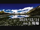 ショートサーキット出張版読み上げ動画5218