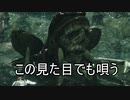 実況【ダークソウル２】貧弱主人公の冒険　パート38