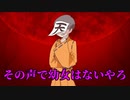 笑・ロ口□三分耐久