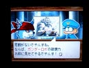 野球の知識も興味もない奴がパワプロクンポケット13を実況したかった。 ～CROSS FIGHT!だけど命、燃やすぜ!～　その68