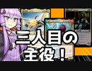 三　賢　者　降　臨　★★　白赤青ジェスカイカイカミゼットケンリス王デッキ【MTGアリーナ】