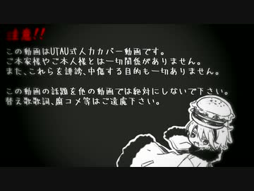 【人力】あlいlしlてlのl言l正l日l月l【ゾ】
