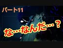【アッシュと魔法の筆】お絵描きするぞ！　Part１１
