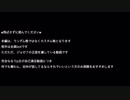 【刀剣乱舞偽実況】本歌と写し、突然の主命により写真家を眺める【おまけ回】