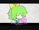 ホットラインシモキタ Chapter 2 「NO TALK」