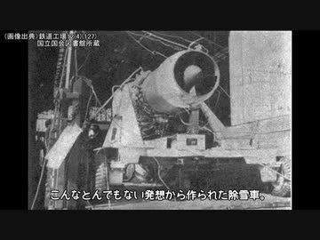 迷列車で行こう　北海道編11 ～苗穂工場特集（後）知られざる変態車両～