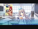 【ギャルゲ実況】D.C.4 ～ダ・カーポ4～ 体験版 #10