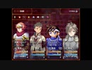 【ガチャで人生を吹き飛ばすだけのＲＰＧ】いつもは無課金勢の自分がヤバいほどガチャを回して冒険するヤバい物語【実況】　その１０７