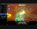 【RTA】ゼルダの伝説ブレスオブザワイルド オールダンジョン 2:05:38 Part6【字幕解説】
