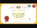 【実況】ガラル図鑑コンプリート道【ポケットモンスター　ソード】Part27 完