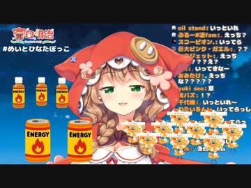 飲酒配信で尿意を催す11才児【童田明治】