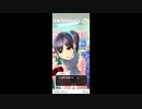 ラブプラス EVERY実況プレイ.part9　ウシシ（生放送主）