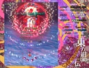 東方紺珠伝LNB霊夢　5~6面