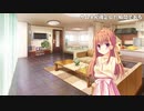 【ギャルゲ実況】D.C.4 ～ダ・カーポ4～ 体験版 #12
