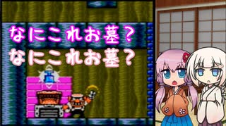 【ワリオランド3】オルゴールの世界を大冒険！ -9-【ボイロ+CeVIO実況】