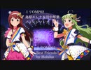 【im@s創作曲】Best friends!!【ミリOMP02】