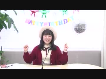 高橋麻里のたかまりっ！2019年12月14日#024