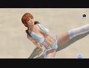 DoAX Venus Vacation :: Kasumi Gravure Panel (Half Sail SSR) with malfunction and lotions