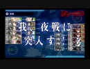 【艦これ】19秋E6甲第二ゲージラスダン