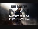 【COD:MW】戦争の時間だぁぁぁ！！(1-5)