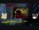 雑にSCP解説【part_19】