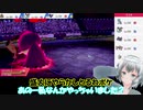 【ゆっくり実況】ギルガルドは素でダイマックスバンギすらワンパン出来るってマジ！？【ポケモン剣盾】