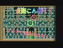 大の大人3人がいがみ合いながらマリオメーカーを実況！！絶体絶命！全面こん棒地獄【マリオメーカー2 協力縛りプレイ】