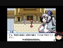 楽器持ちと行く！幻想人形演舞-ユメノカケラ- part3【ゆっくり実況プレイ】