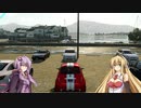 【The_Crew】Aggressorゆかマキのクレート輸送_EP06【VOICEROID】
