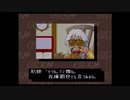 【SFC】GS美神 除霊師はナイスバディ　極楽へ行かせてあげるわ　Part7（完結編）