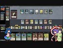 【MTGレガシー】衣玖とセイカののんびりMO対戦【５Ｃエレメンタル５】