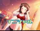 イニシャル　Poppin`Party