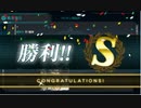 【艦これ】19秋E6甲VマスS勝利