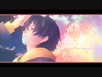 【ヒプマイMMD】DAYBREAK FRONTLINE【Buster Bros!!!】