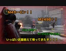 【実況】The Division(ディビジョン) #5 ～野戦病院、いい加減退院するぞ！！