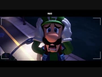 【実況】ルイージマンション３でたわむれる Part9