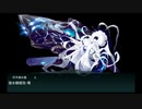 【19秋E-5】ダバオ沖哨戒線 第一ゲージ【甲作戦】