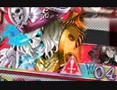 【wlw】EX4デス・フック【対面アシェミクサ】
