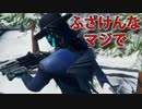「FORTNITEキル集」ふざけんなマジで発言してもキルキルしてキモチェェwwwww「顔出し実況」