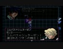 【実況】宇宙を駆けるニートpart13【GジェネZERO】